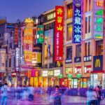 گوانگجو گردی