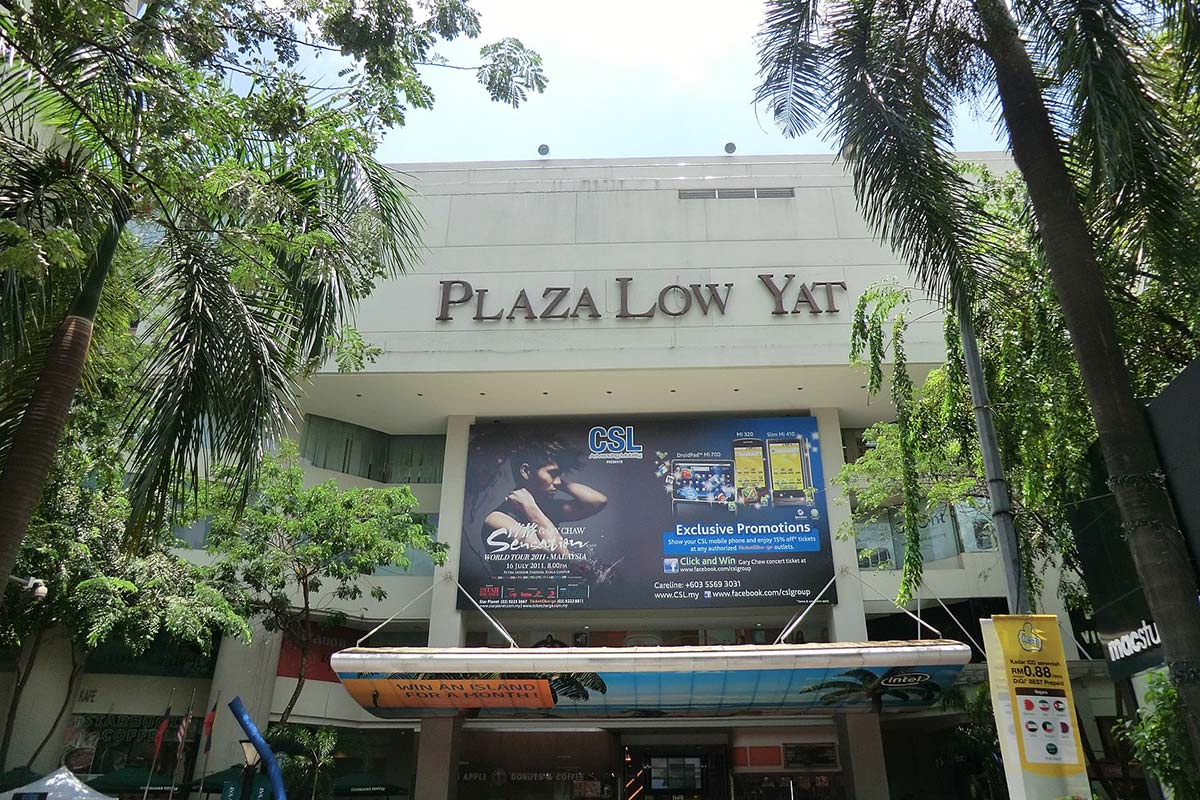 مرکز خرید لو یات پلازا کوالالامپور