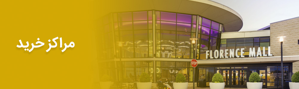 Yeganehtours.com_Florence_Category_04