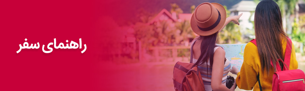 Yeganehtours.com_Phuket_Category_01