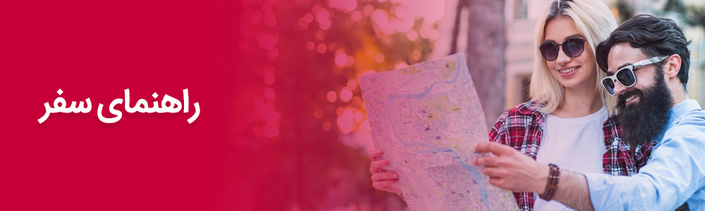 Yeganehtours.com_Venice_Category_01