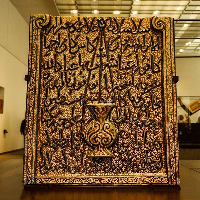 Yeganehtours.com_Quran_Louvre_Abu_Dhabi قرآن در موزه لوور ابوظبی