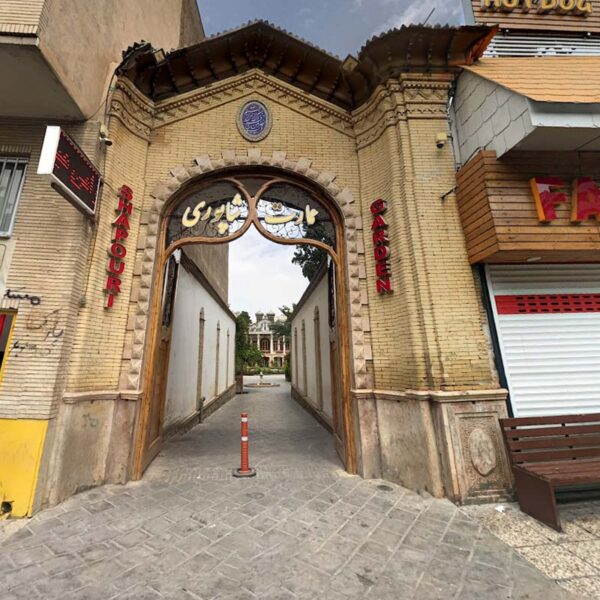 Yeganehtours.com_Shiraz_Shapouri_House_08