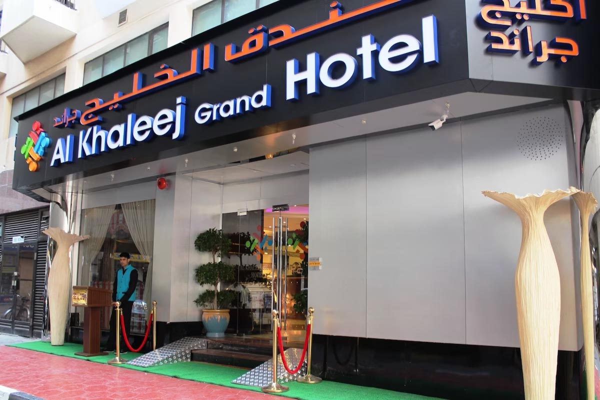 هتل الخلیج گرند دبی - Alkhaleej Grand Hotel Dubai