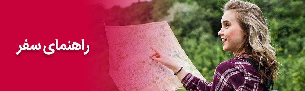 Yeganehtours.com_Bordeaux_Category_01