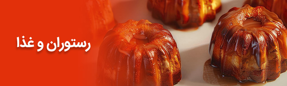 Yeganehtours.com_Bordeaux_Category_03