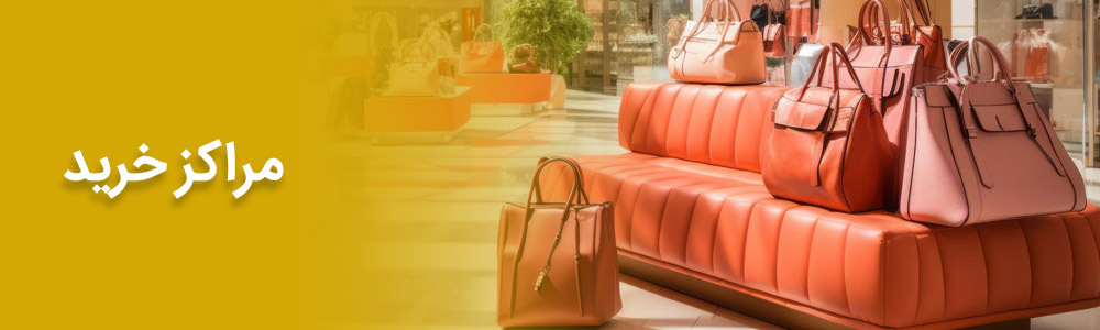 Yeganehtours.com_Bordeaux_Category_04