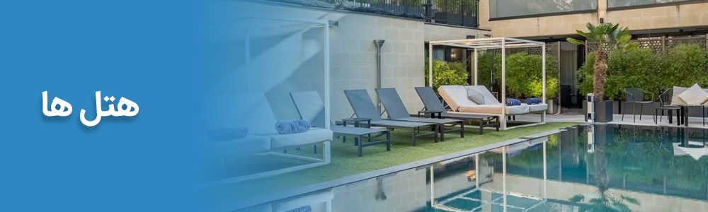 Yeganehtours.com_Bordeaux_Category_05